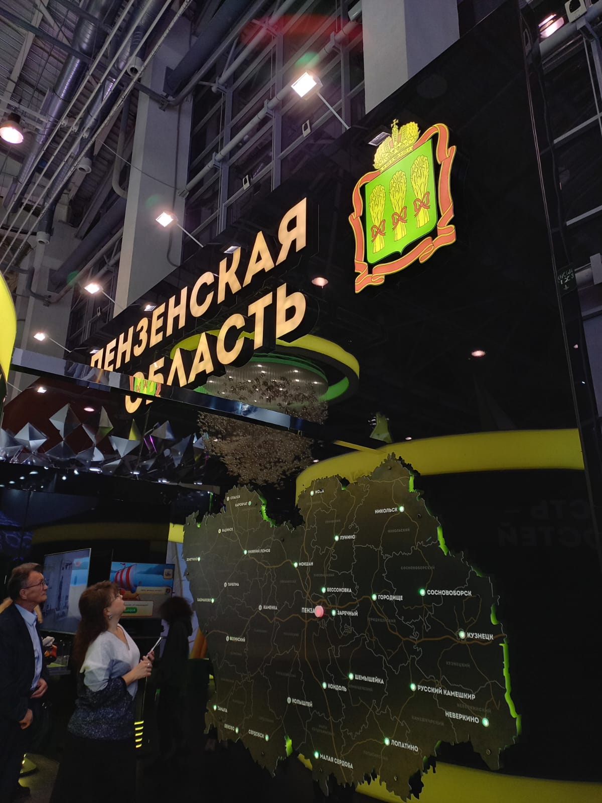 Студентка группы 22ИПД1 ИФФ стала гидом-волонтёром на ВДНХ «Моя Россия» в Москве